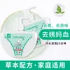 Líquido de Limpieza para Ropa Interior para Hombres y Mujeres, Líquido Especial para Limpieza de Ropa Interior con Retención de Fragancia y Antibacteriano para Eliminar Manchas de Sangre, Auténtico
