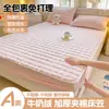 Juego de sábanas bajeras de terciopelo de leche 100% algodón puro engrosado Clase A todo algodón algodón lavado funda de almohada impermeable juego de tres piezas protector de cubierta de colchón