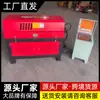 Fabricante de Máquina Enderezadora Inteligente de Barras de Acero Enderezadora de Acero Redondo Acero Roscado Máquina Enderezadora de Barras de Acero CNC Tipo Ygt4-12