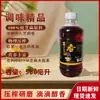 Aceite de sésamo negro puro, aceite de sésamo auténtico, aceite para después del parto, aceite de sésamo molido comestible para uso doméstico, entrega directa del fabricante transfronterizo