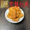 Sandalio Amarillo Tallado Personalizado Pequeños Accesorios Yi Ming Xian Yuan Creativo DIY Cultural Juego Cadena de Mano Cuentas de Oración Cadena para Teléfono Accesorios