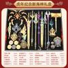 Kushiro Jiehu Set Anual Enlace Total DL Solon Gira del Oeste Set Yueshan Regalo de Año Nuevo Caja de Regalo Creativa para Pareja
