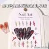 Año de la Serpiente Gran Espíritu Serpiente Aleación Accesorios para Uñas Arte de Uñas Tridimensional Serpiente Roja Serpiente Dorada Uso en Uñas Decoración de Uñas Venta al por Mayor