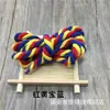 Cuerda de Algodón Trenzada Redonda Sólida de 6 mm, Tres Colores, Trenza de Tres Hilos, Cuerda Trenzada, Ropa, Accesorios Textiles para el Hogar, Cuerda de Algodón Trenzada