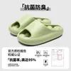 Chinelos para Mulheres 2026 Novo Estilo Interno Casa Antiderrapante Antibacteriano Massagem Banheiro Eva Chinelos Externos Masculinos Verão Feminino