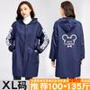 Mono Grueso Forrado de Lana Impermeable Cortavientos Delantal de Manga Larga para Mujer Hogar Cocina Cocinar Abrigo de Trabajo Cálido Estampado