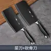 Juego de Cuchillos Alemanes Cuchillo de Cocina Doméstico Tabla de Cortar Utensilio de Cocina Dos en Uno Combinación Tabla de Cortar Juego Completo Cuchillo para Cortar Huesos