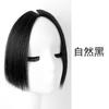 Princesa Corte Peruca Pedaço Franjas Peruca Feminino Natural Traceless Qi Franjas Pedaço Ji Cabelo Estilo Japonês Franja Falsa Segunda Dimensão