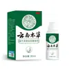 Fabricante de la fuente: Spray Antibacteriano Herbal para Pie de Atleta 30ml, para uso externo. Venta al por mayor desde el fabricante. Envío directo disponible