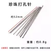 Aguja Perforadora de Perlas, Máquina Perforadora de Perlas, Aguja Perforadora de Acero de Tungsteno, Taladro Perforador de Perlas, Aguja Perforadora Triangular de Doble Punta