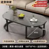Juego de mesa de centro y mueble de TV para sala de estar del hogar, diseño moderno de paquete blando, combinación simple y de lujo ligero, mesa de doble uso para apartamentos pequeños y mesa de té