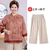 Ropa de Moda de Primavera y Verano para Mamás, Camisa de Manga Tres Cuartos, Nuevo Estilo 2026, Ropa para Mujeres de Tallas Grandes para Edad Media y Mayores, Cárdigan Extra Grande