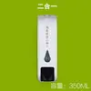 Dispensador de Jabón, Champú, Gel de Ducha, Caja de Gel Antibacterial para Baño de Hotel, Botella con Recipiente Interior, Dispensador de Jabón Montado en la Pared