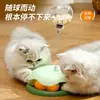 Brinquedo túnel giratório para gato de estimação, túnel, bola engraçada para gato, bola dispensadora de ração, artefato para aliviar o tédio do gato, suprimentos para animais de estimação, atacado, transfronteiriço