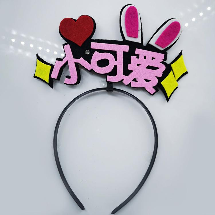 小可爱
