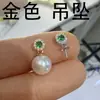 Acessórios DIY Argola de Prata 925 com Base para Pingente de Pérola, Pequeno e Versátil Acessório de Pingente com Diamante Verde, Base de Prata Semi-Acabada