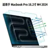 Adecuado para Película Templada MacBook de Alta Transmitancia Blu-Ray, Antihuellas, Pantalla Táctil Antirreflejos, Protección Ocular Antirayos UV