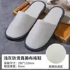 Pantuflas Desechables Estilo Nuevo Pantuflas Ecológicas Antideslizantes Específicas para Caniche Hotel Casa de Huéspedes Bienvenida a Huéspedes Sin Olor Antideslizantes Personalizables