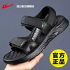 Zapatos de Tire hacia atrás Sandalias para Hombre Estilo Hombre 2026 Nuevos Zapatos de Verano para Hombre Sandalias Cómodas de Suela Suave Zapatos de Playa H