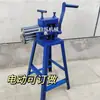 Máquina Manual de Repujado y Aislamiento Térmico de Chapa de Aluminio, Máquina de Encogimiento de Doble Cara, Máquina Integrada de Reducción de Diámetro de Válvula y Prensado de Borde Repujado, Máquina de Laminación