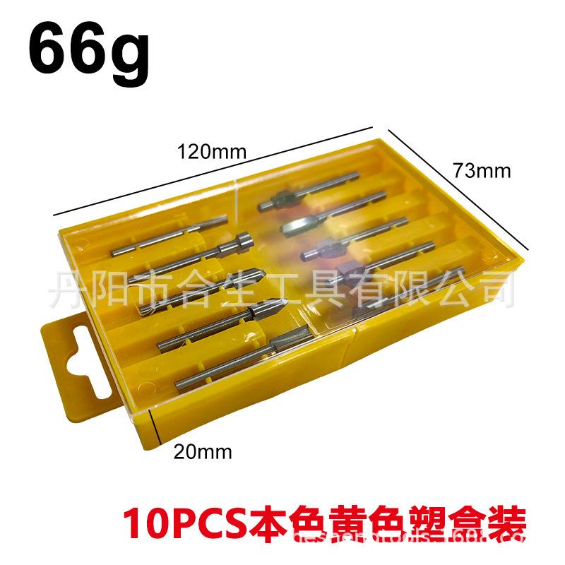10pcs木工修边铣刀-本色-3
