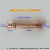 Máquina de Moldeo por Inyección Control de Temperatura del Molde Conector Rápido de Cobre para Agua 1234 Conector Rápido de Enchufe M10 M12 Boquilla de Agua de Cobre Grande y Pequeña Boquilla de Aceite