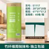 Paños de Limpieza Desechables Semanales para Cocina, Paños Desechables Semanales Gruesos Absorbentes de Fibra de Bambú