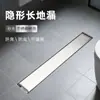 Ytx8Cm Sumidero de Piso Largo Oculto de 8 cm de Ancho Drenaje Lineal para Baño en Proyectos Hoteleros Drenaje Elástico Integrado Invisible Transfronterizo