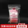 Bolsas Auto-Sellables de Doble Cara de 8 Micras, Nuevo Material de Polietileno, Tamaños 0-12, Bolsas Selladas Engrosadas para Almacenamiento de Alimentos, Bolsas para Conservar la Frescura