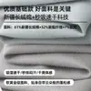 Camiseta de Manga Longa Cor Sólida com Algodão de Fibra Longa de Xinjiang, Absorvente de Suor, Secagem Rápida, Camada Base de Gola Redonda em Estoque, Camiseta de Secagem Rápida para Homens