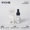 Aceite Esencial de Aromaterapia de Té Blanco Habitación Difusor de Fragancia de Alto Nivel con Aroma a Osmanthus Piedra Humidificador Máquina de Aromaterapia Gotero Fragancia de Aceite Esencial