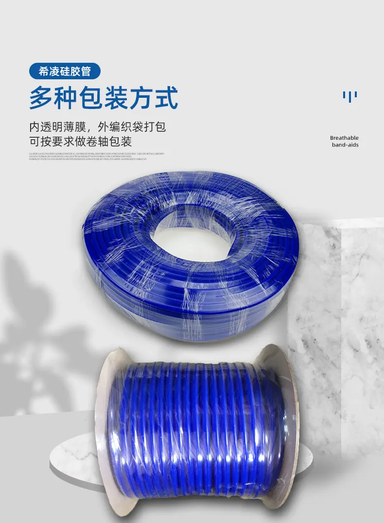 7-圆管详情页_004