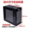 Caja Antirrobo y de Seguridad Confidencial para Host de Computadora Grande Caja de Seguridad para PC Gabinete de Confidencialidad de Datos para Servidor de Estación de Trabajo