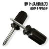 Mini Destornillador Phillips Negro, Forma de Zanahoria, Juego de Herramientas de Precisión para Desmontaje y Ensamblaje Electrónico