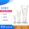 Taza Medidora de Vidrio Graduada de Vidrio de Pekín Taza Medidora Cónica Triangular 10 25 50 100 250 500 1000ml