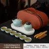 A Caixa de Presente Ru Yao Travel Kung Fu Tea Set é um presente para clientes, pais e idosos, e uma lembrança para eventos de negócios.