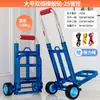 Carro Plegable para Transportar Mercancías, Carrito de Compras, Carro de Mano, Carrito de Equipaje, Carro Resistente para Subir Escaleras con Ruedas