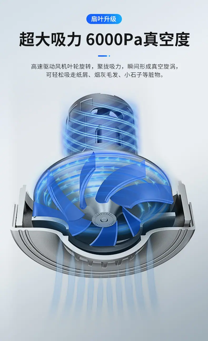 车载吸尘器_07