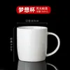 Taza blanca personalizada con logotipo, taza de hotel sencilla, taza de cerámica publicitaria personalizada con letras