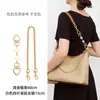Adecuado para modificación de cadena de bolso de cadena Laurel31, cadena de extensión para bolso hobo, correa de hombro extendida, accesorios de cadena decorativos
