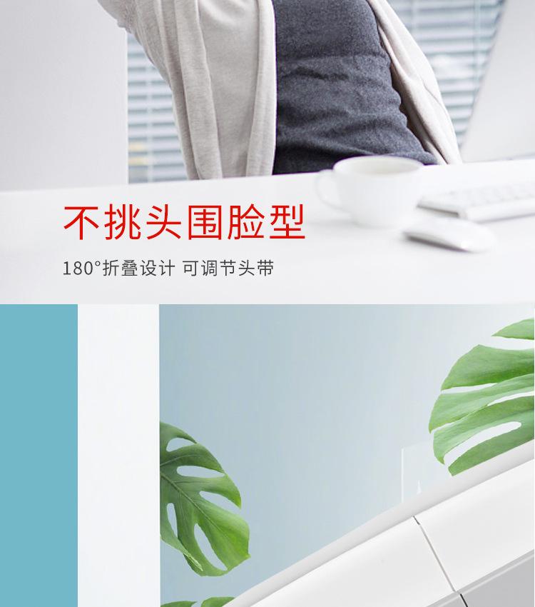 眼罩设计_14