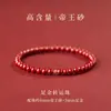 Pulsera de cinabrio de alto contenido llena de luz de estrellas para mujer, pulsera de arena dorada emperador de fútbol, pulsera de arena dorada púrpura, pulsera de año de nacimiento para mujer, venta al por mayor