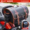 Caja Trasera para Motocicleta Bolsa Retro Bolsa para Asiento Trasero Motocicleta Eléctrica Caja Trasera de Cuero 125La Scooter Bolsa Trasera Impermeable Universal