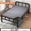 Cama plegable individual para el hogar, cama sencilla, oficina, siesta, dormitorio, descanso para el almuerzo, cama pequeña, casa de alquiler, cama de hierro para adultos