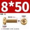 Frete grátis parafusos de cobre atacado H62 latão GB818 Phillips cabeça panela parafusos de máquina Phillips semicirculares parafusos de cobre M3M4M5