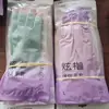 Novas Luvas de Látex Coloridas e Sonhadoras para Mulheres para Tarefas Domésticas, Lavar Louça, Uso na Cozinha, Limpeza Durável, Impermeáveis e Lavanderia