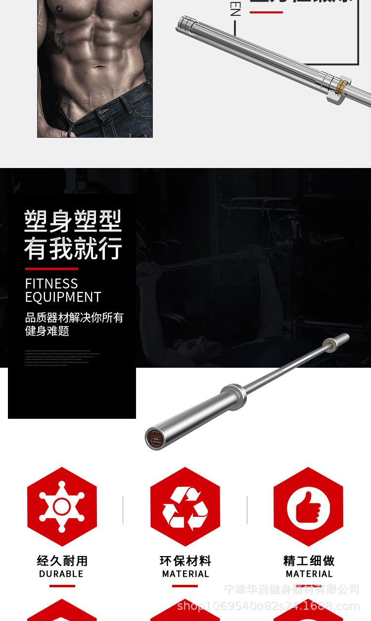 杠铃杆奥杆商用深蹲轴承直杆曲杆举重专业健身房专用