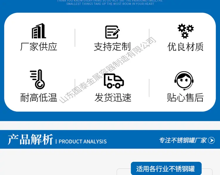 详情页3