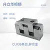 Interruptor de Bisagra Serie CL036 Control Gabinete Puerta Bisagra de Puerta de Gabinete Bisagra de Puerta de Gabinete de Alta Resistencia Bisagra de Puerta de Gabinete Eléctrico en stock