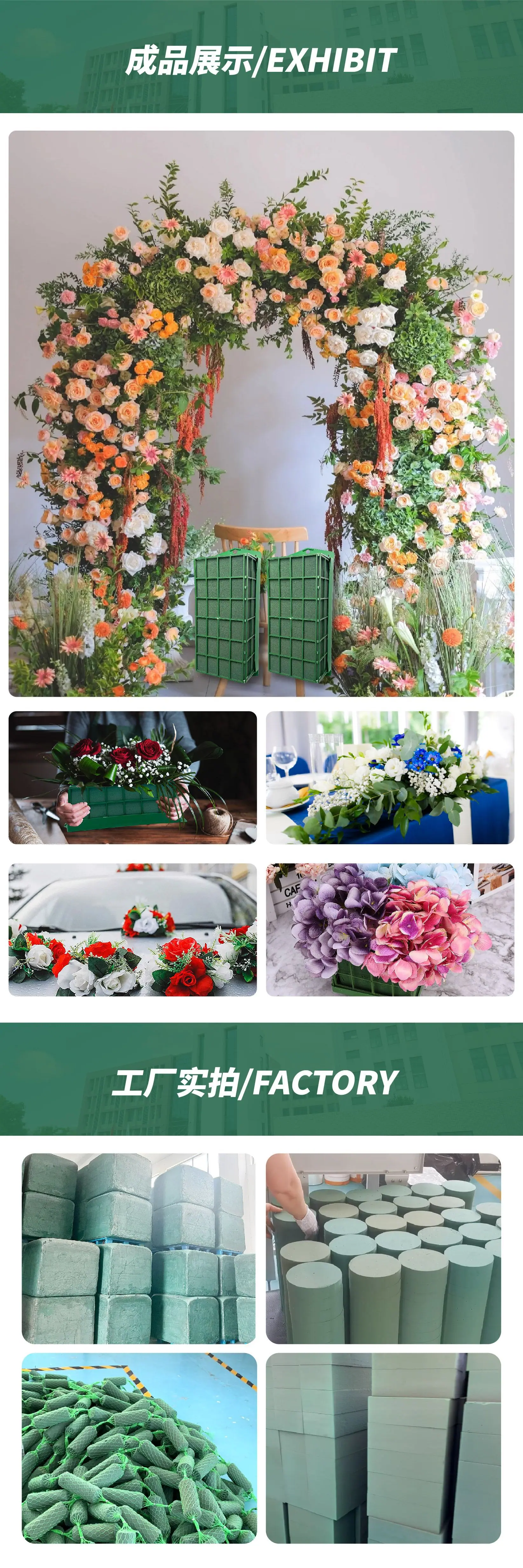 2024.4.2塑料件花泥详情_画板 5.jpg